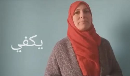 Women&#039;s Section Wilayah Tunisia Protest before Parliament, Stop the Incitement Against Shariah Rulings to Serve Foreign Agendas.