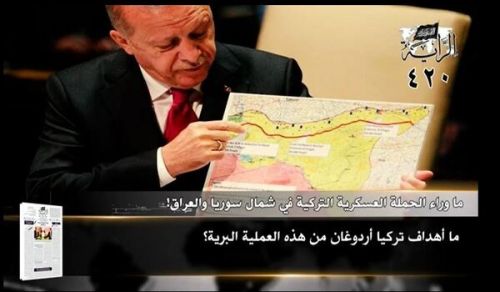 Al-Raya Newspaper: Prominent Headlines of Issue 420