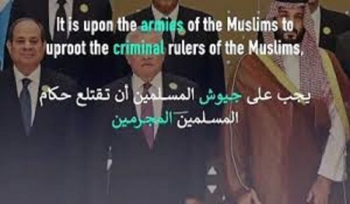 Wilayah Pakistan: It is upon the armies of the Muslims to uproot the criminal rulers of the Muslims, who have sided with the Jewish entity!