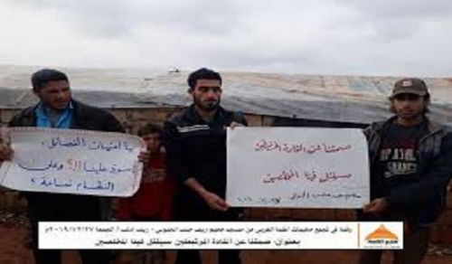 Minbar Ummah: Silent Protest entitled, Our Silence is Towards Associated Leaders who Kill the Loyal among us