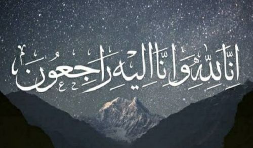 Obituary of a Dawah Carrier: Mahjoub Abdel Wahab Othman (Khalifa)