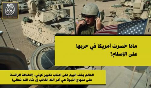 Alwaie Magazine: Prominent Headlines for Issue 438 - 439 - 440