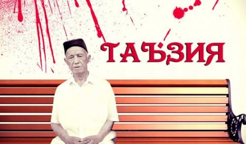Condolences Sheikh Saeed Amin Saeed Amun