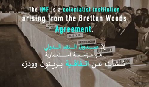 The IMF is a colonialist institution arising from the Bretton Woods Agreement!