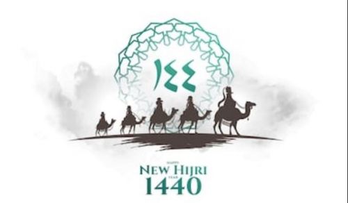 Let a New Islamic Year Encourages us further to our Responsibilities