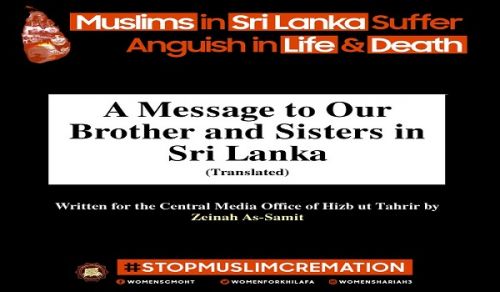 A Message to our Brothers and Sisters in Sri Lanka