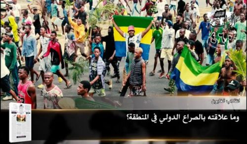 Al-Raya Newspaper: Prominent Headlines of Issue 460