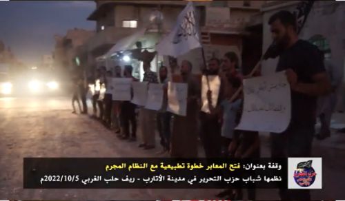 Wilayah Syria: Protest in Al Atārib, Open the Fronts is Normalizing with the Criminal Regime!