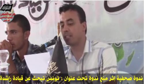 Tunisia: Press Conference following the Prevention of Seminar &quot;Tunisia Searching for Righteous Leader&quot;