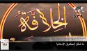 Al-Raya Newspaper: Prominent Headlines of Issue 539
