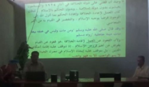 Wilayah Syria: Excerpts from Seminar, What is Hizb ut Tahrir