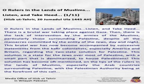 Wilayah Pakistan Widespread Campaign on Social Media in Support of Gaza!!