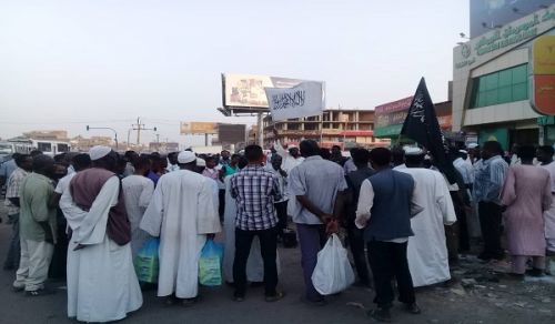 Hizb ut Tahrir / Wilayah Sudan - Press Report 11/07/2021
