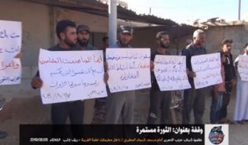 Wilayah Syria: Demonstration in Atma Camp entitled, Revolution Continues!