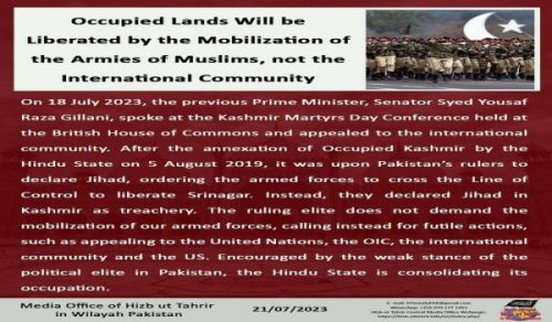 Wilayah Pakistan: News Commentary 26/07/2023