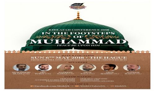The Legacy of Prophet Muhammad (saw): What &amp; Who Did He Leave Behind