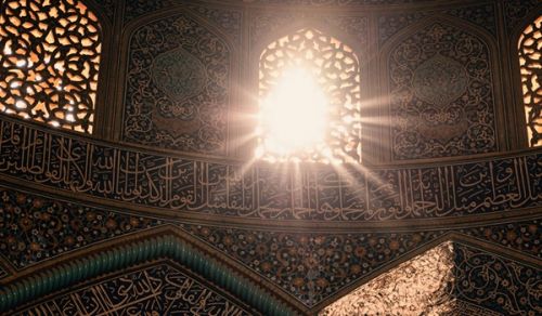 Tasleem (Surrendering to Allah) when Dealing with Loss