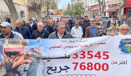 Wilayah Tunisia March  From Tunisia to Gaza... Eid Takbirs to Revive the Muslim Armies!