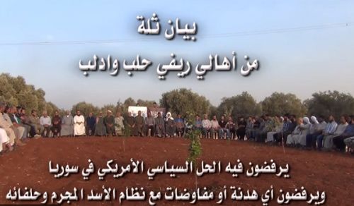 Minbar Ummah: Statement from group of Notables from countryside of Idlib &amp; Aleppo