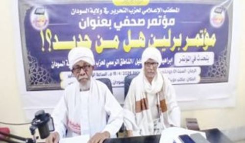 Speech of the Official Spokesman of Hizb ut Tahrir / Wilayah Sudan in the Press Conference under the Title: &ldquo;Berlin Conference&hellip; Is There Anything New?!&rdquo;