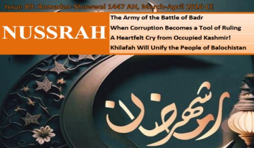 Nussrah Magazine Issue 89