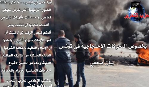 Central Media Office:  Summary of Hizb ut Tahrir from across the World
