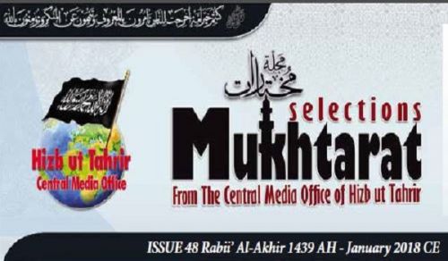 Mukhtarat Magazine Issue 48 Rabii&#039; ul-Akhir 1439 AH - JAN 2018 CE