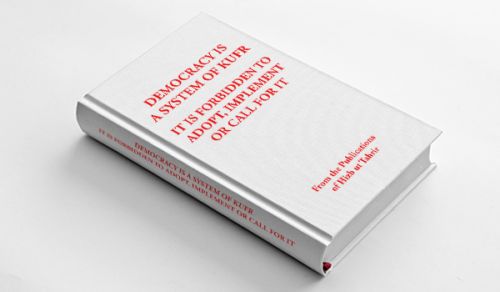 Democracy is a System of Kufr   It is forbidden to adopt, implement or call for it   Abdul Qadeem Zalloom Third Edition 1445 AH / 2023 CE