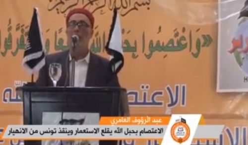 Wilayah Tunisia: Political Seminar, "“Tightly Hold the rope of Allah & Cut colonialism and save Tunisia from collapse"