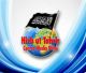 Al-Raya Newspaper: Prominent Headlines of Issue 546