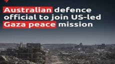 Australia Commits to Forced Occupation of Remaining Palestine