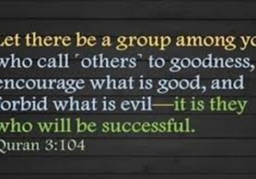 O Muslims, We Call Upon You to Engage in Diligent, Productive Work that Absolves You of Responsibility