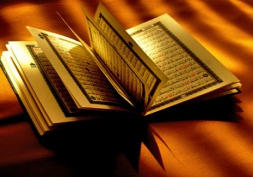 Quran Recitation: Surah Al An'am Ayat 11-20 & Hadeeth: Entering Paradise except...