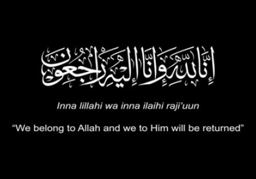 Obituary of a Daw’ah Carrier Omar Abdel Rahim Khatib (Abu Abdo Khatib)