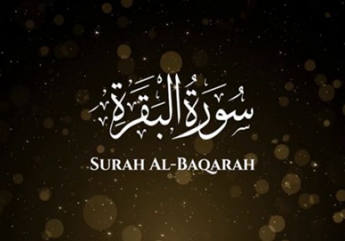 From the Book, Introduction to the Tafseer of the Quran, by the Ameer of Hizb ut Tahrir, Eminent Jurist and Statesman, Ata Bin Khalil Abu Al-Rashtah