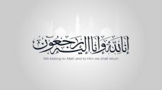 Obituary of Dawah Carrier: Ustadh Hassan Nouair