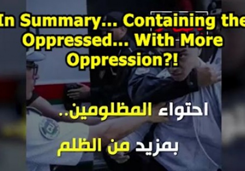 Al-Waqiyah TV: In Summary... Containing the Oppressed... With More Oppression?!