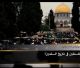 Al-Raya Newspaper: Prominent Headlines of Issue 564