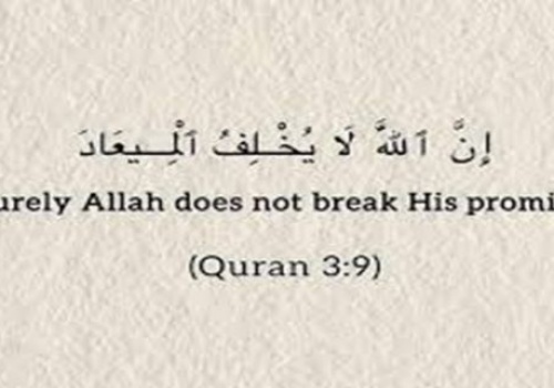 The Certainty of Allah’s Promise
