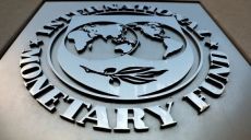 The International Monetary Fund: A Tool in the Hands of the Kufar to Control the Domestic Policy of the Borrowing Country
