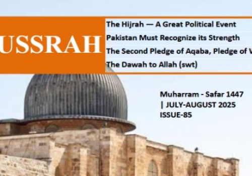 Nussrah Magazine Issue 85