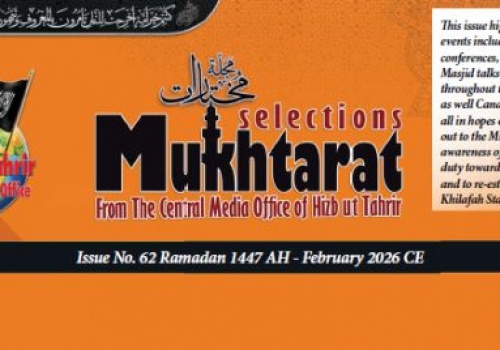 Mukhtarat Magazine Issue No 62 Ramadan 1447 AH February 2026 CE