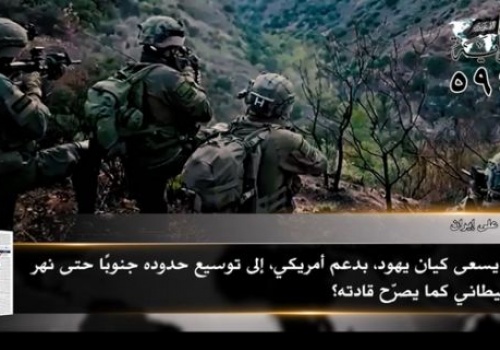 Al-Raya Newspaper: Prominent Headlines of Issue 594