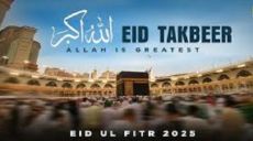 Congratulations on the Blessed Eid Al-Adha 1446 AH