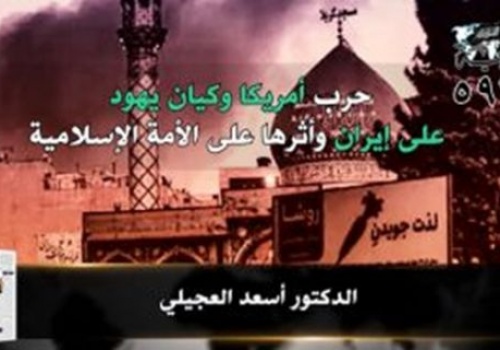 Al-Raya Newspaper: Prominent Headlines of Issue 593