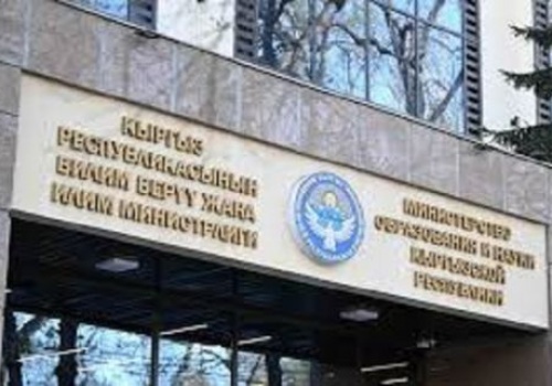 Kyrgyzstan in the Kremlin's Shadow