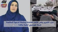 Hizb ut Tahrir Mourns the Passing of its Honourable Sister and Dedicated Dawah Carrier: Gamze Gürsoy Zehra Malik