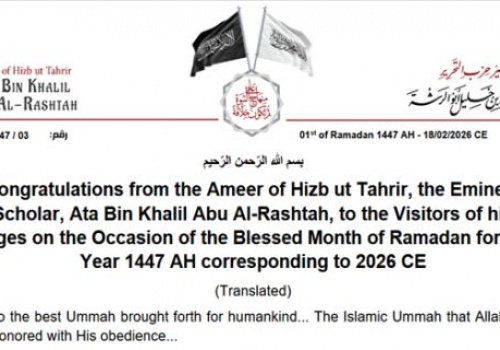Congratulations from the Ameer of Hizb ut Tahrir, the Eminent Scholar, Ata Bin Khalil Abu Al-Rashtah, to the Visitors of his Pages on the Occasion of the Blessed Month of Ramadan for the Year 1447 AH corresponding to 2026 CE