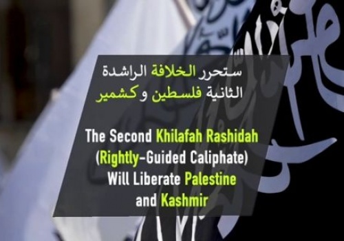 Wilayah Pakistan: The Second Khilafah Rashidah (Rightly-Guided Caliphate) Will Liberate Palestine and Kashmir!