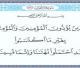 Tunisia Is Still Suffering Under the Weight of Hateful Secularism!